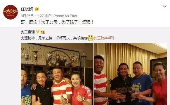 马蓉离婚案也算翻篇了,王宝强的这位新经纪人任晓妍到底是何人呢?