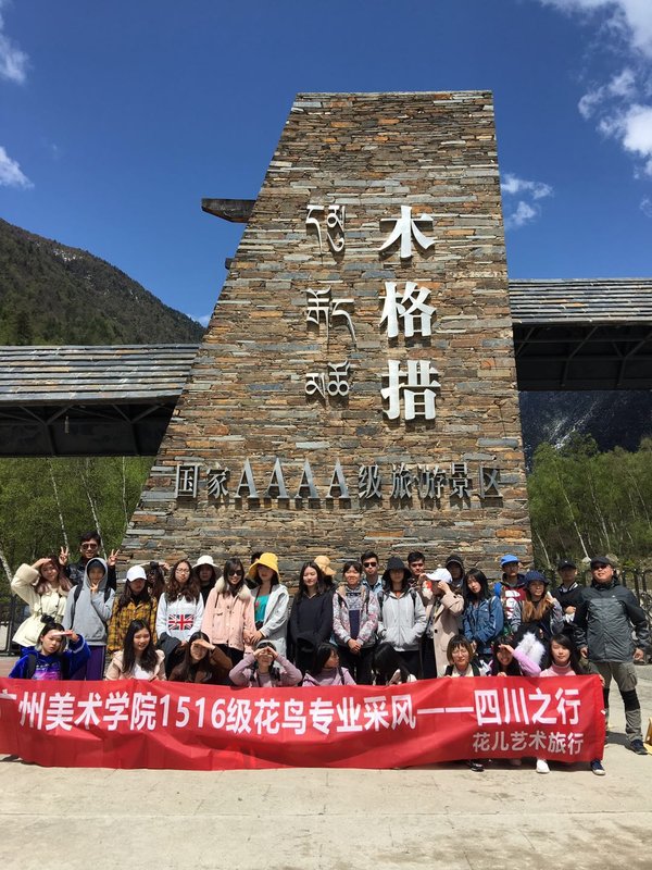 鸣沙山|走出校园，专业考察——广州美术学院春季写生考察活动圆满结束