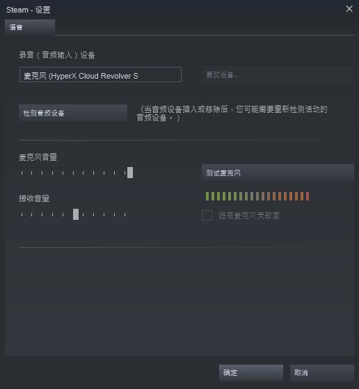 全景ui更新后你的csgo怎么设置才ok