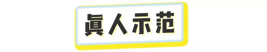 三個小技巧，拍照更上相 時尚 第37張