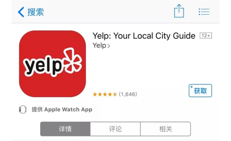 yelp该款app特别适用于全国各地到处走的小伙伴,提供包括航班延误查询