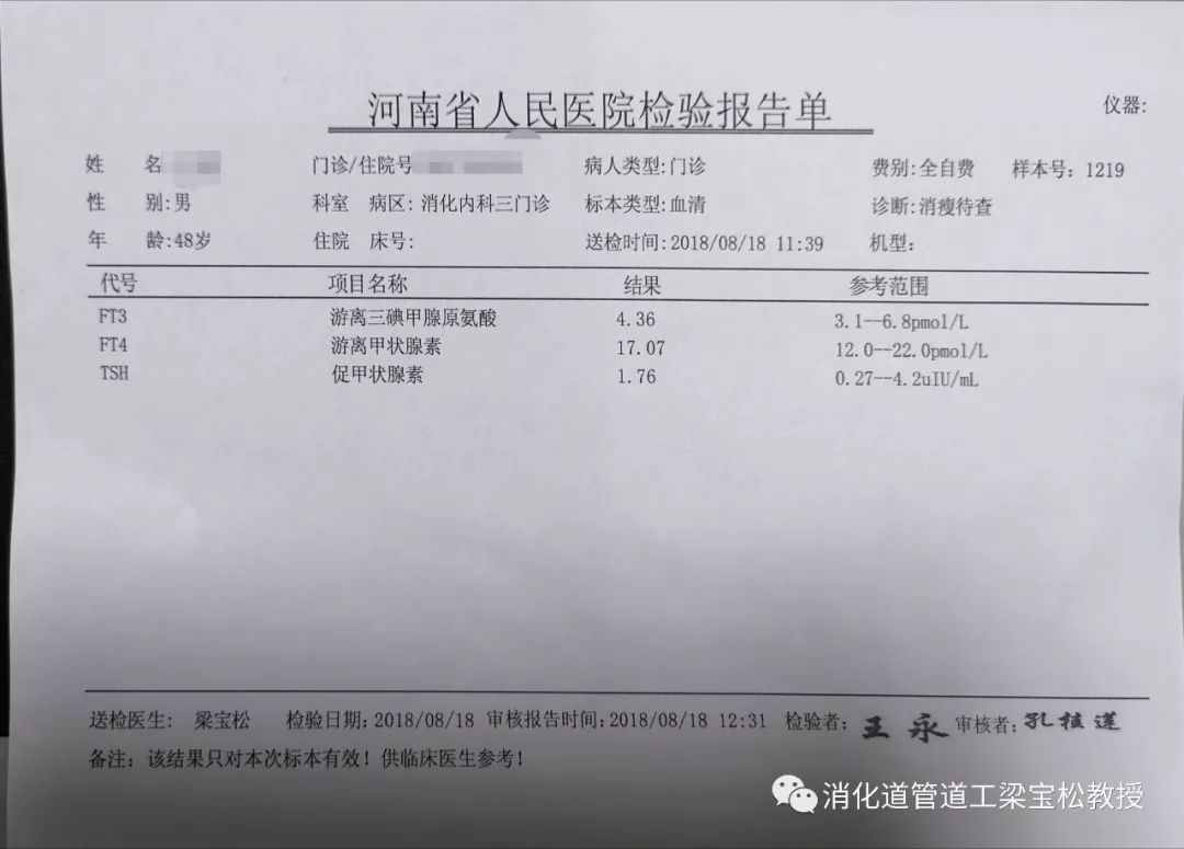 糖尿病人口渴很厉害吗_摩罗丹糖尿病人能吃吗