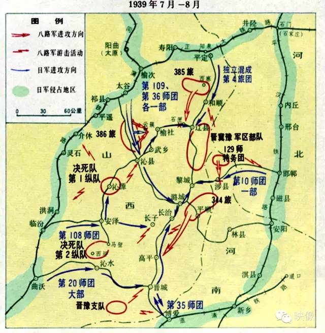 郝雪廷一文读懂武乡解放史