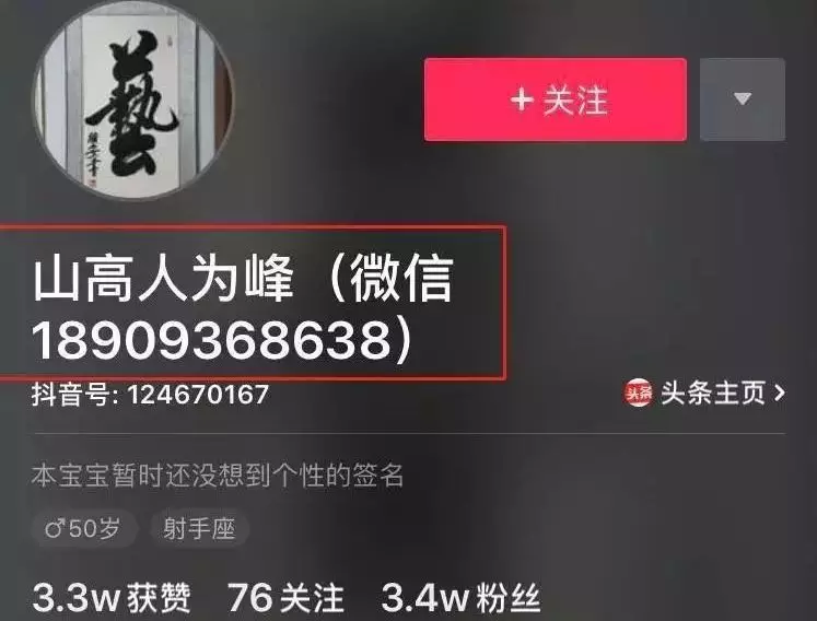 boyu体育入口在抖音上如何引流？？抖音怎么引流(图1)