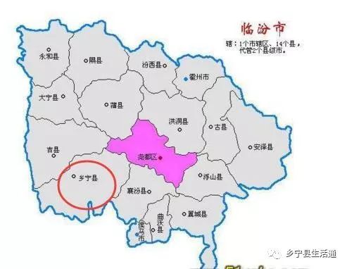 乡宁县人口_咱乡宁县人口超20万 建县历史超2000年