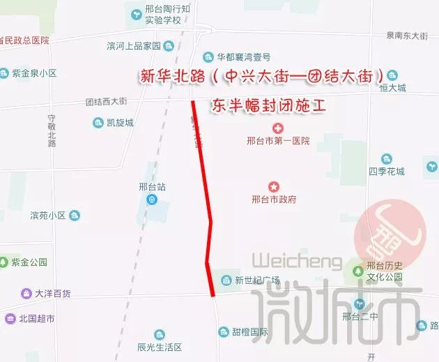 邢台市区有多少人口_重磅 京津冀秋冬治霾方案出炉 北京停工4个月, 天津停半(2)