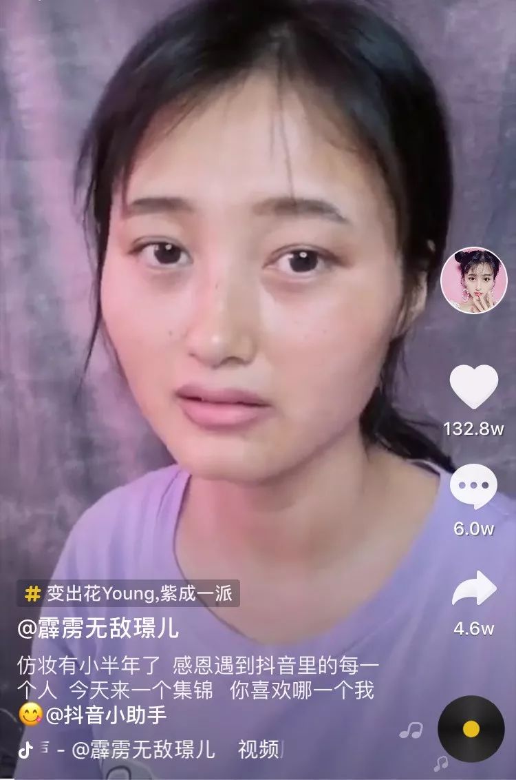 抖音有一逆天小姐姐,名叫霹雳无敌璟儿,古今中外无所不能.