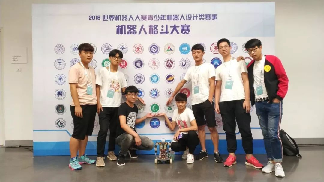 信工学子参加2018世界机器人大赛机器人格斗大赛