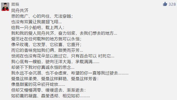 翩跹简谱_翩跹钢琴谱 器乐乐谱 中国曲谱网(3)