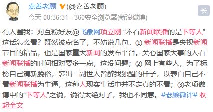 河南人口碑为什么不好_为啥最近一年河南人的口碑变好了 这3个因素令人唏嘘(3)