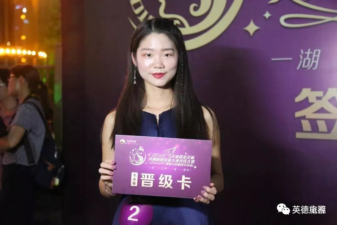 吴梓君吴晓雯杨小颖朱婕妤曾小燕朱芷凝肖翠花谭嘉洁谭雯月李 臻陈 韵