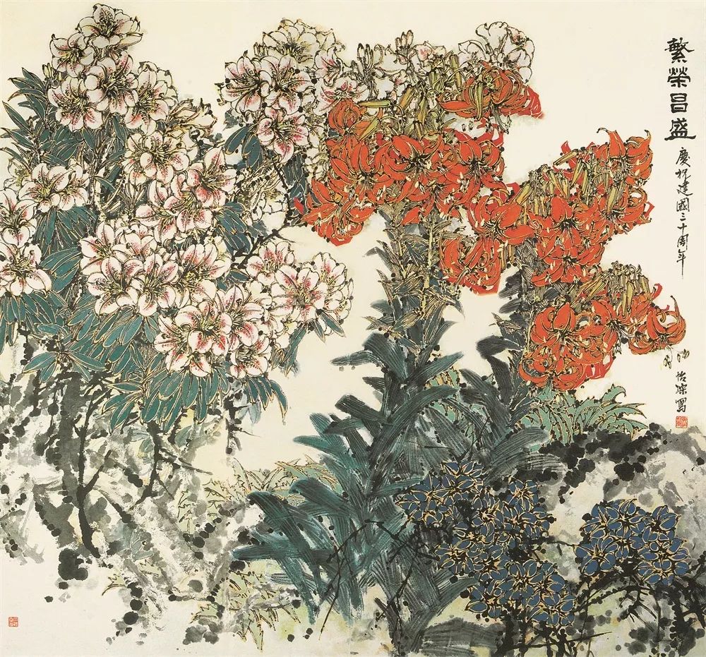 于希宁 石榴 国画 136cm×68.