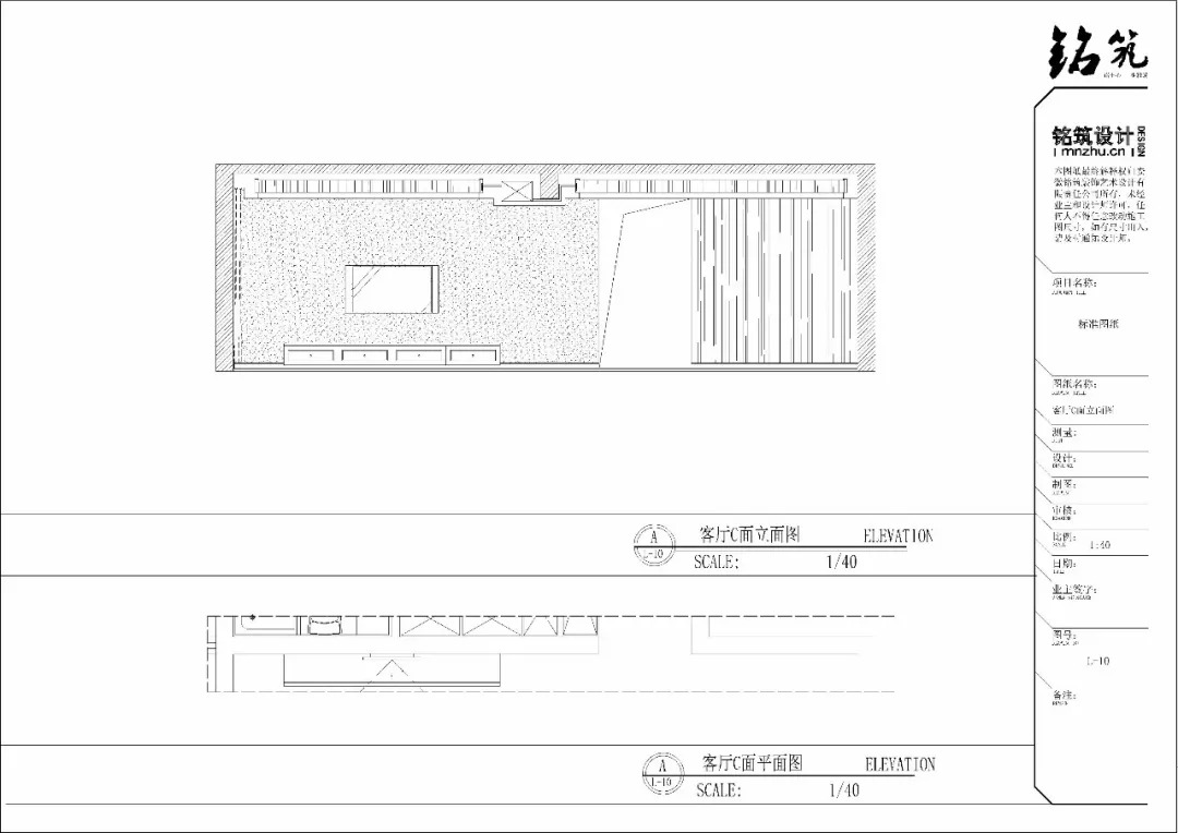 【免费分享】绝美方案北欧效果图 cad施工图方案深化学习案例