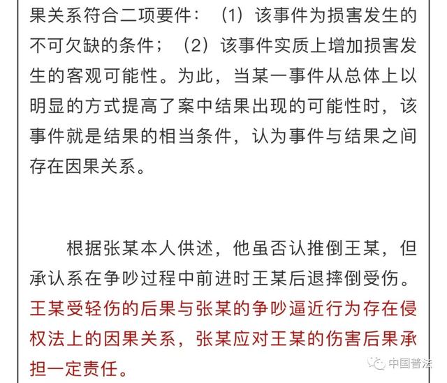 人口普查出错应负什么责任_人口普查(3)