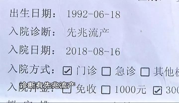 做流产保险能报销多少 流产保险吗