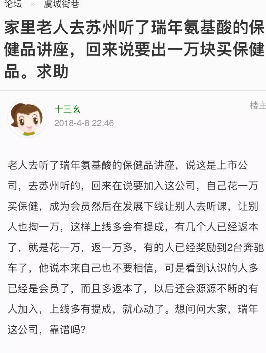 无登记人口表_无婚姻登记记录证明(2)