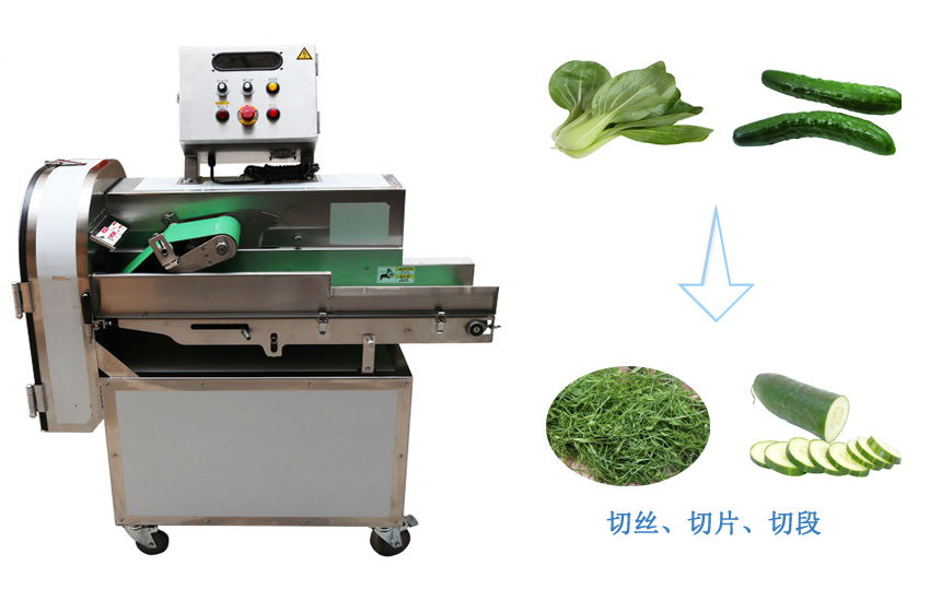 大型切菜机切青菜包菜大白菜机切豆角香菜机尚德切菜机台湾原装切菜机