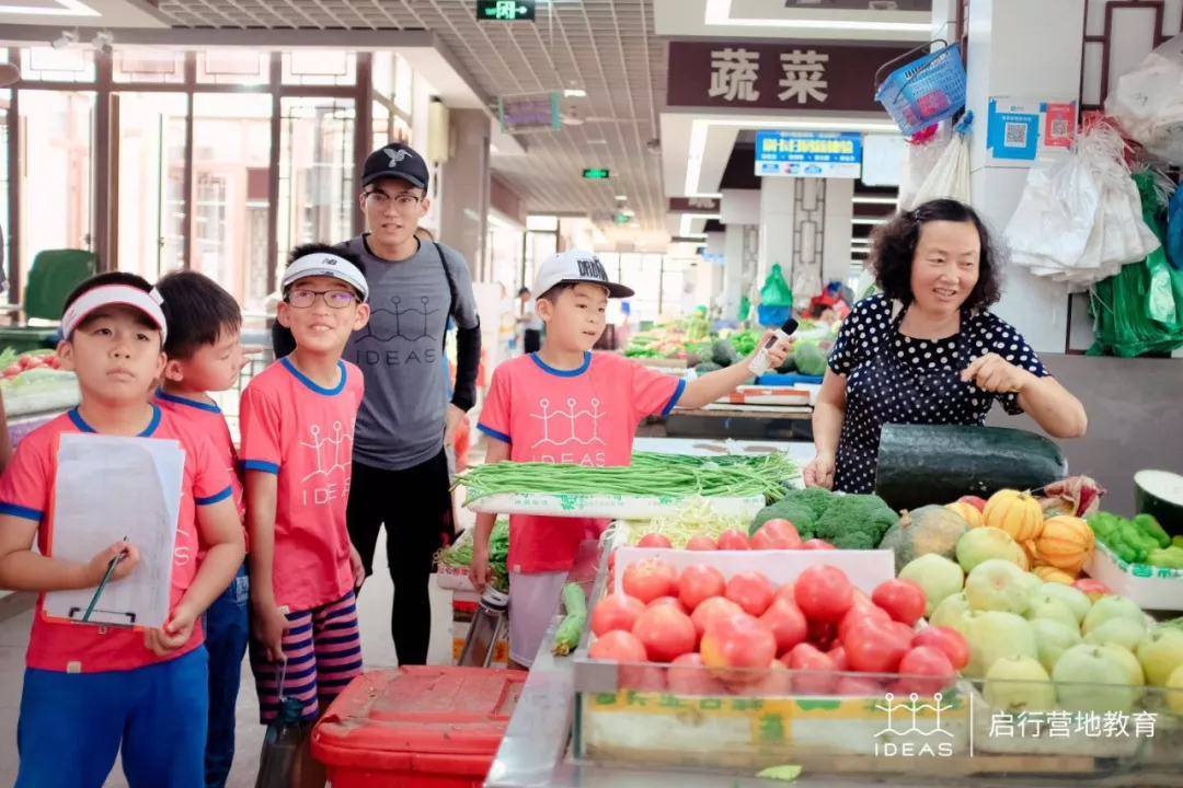 小学生带你"听音识城市"