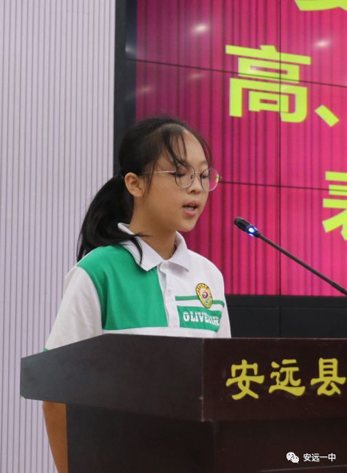 安远县2018年高,中考优秀学生表彰大会在安远一中隆重举行
