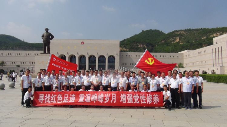 乾县阳洪镇党员干部赴延安红色教育基地学习活动纪实