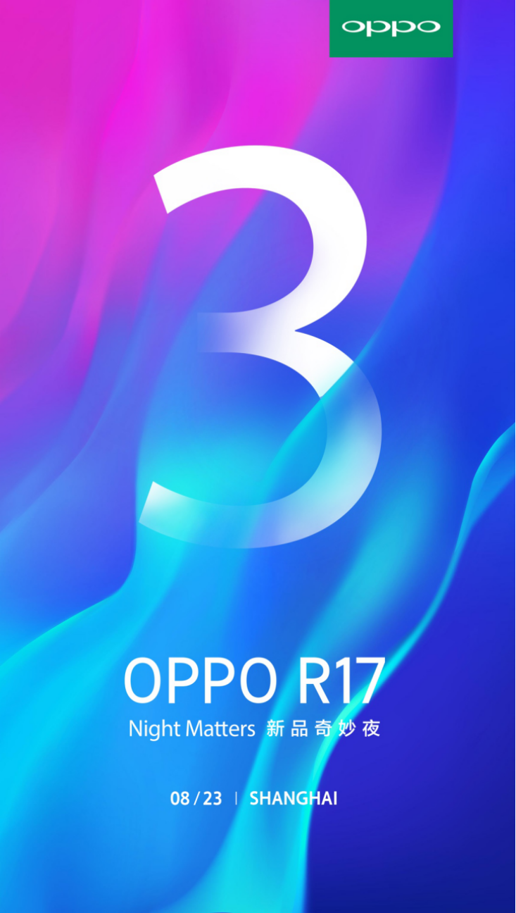 发布倒计时三天!oppo r17 pro再次探寻美的奥秘