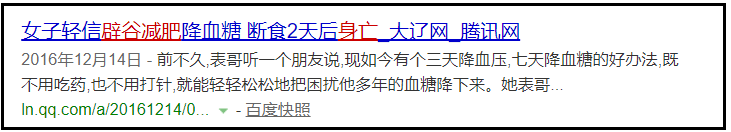 21岁少女自杀式减肥 体重仅有50斤 中国人为了瘦到底有多拼 小倩