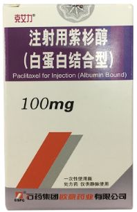 【现在卖新药，以前卖原料】石药集团上半年业绩增长迅猛