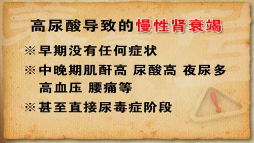 痛风和高尿酸血症到底是啥关系?痛风又是怎么回事?