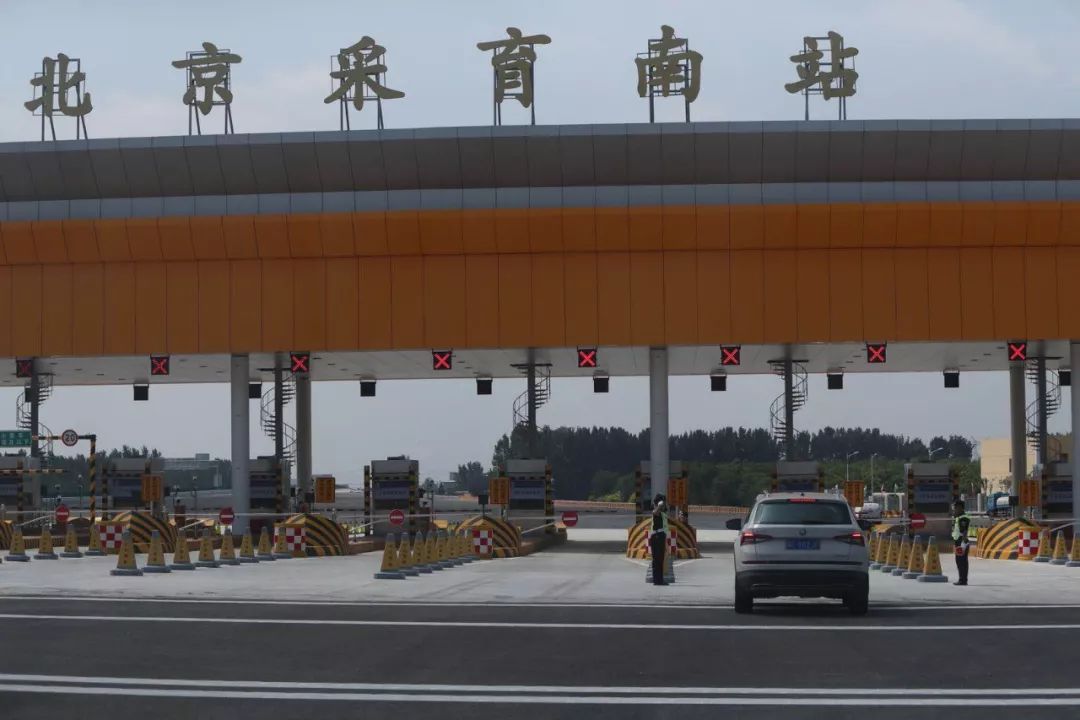 昨天11点30分,北京晨报记者抵达首都地区环线高速公路北京采育南收费