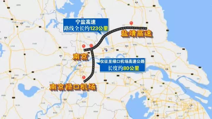 好消息!仪征将再添一条过境高速公路(在仪征有互通)!