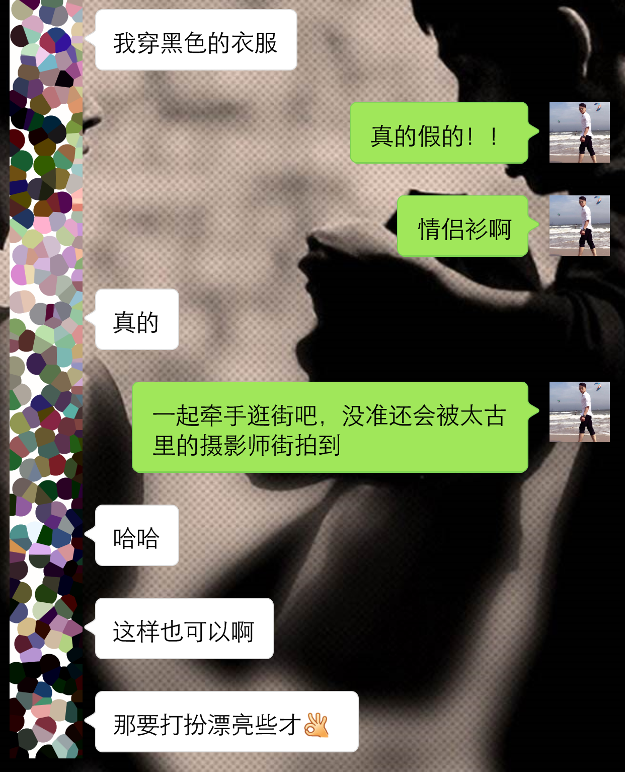 牵手被拒绝怎么办