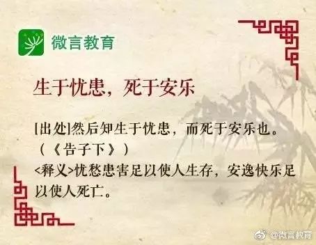 驰名什么的成语_成语故事图片