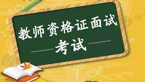 杭州小学教师招聘_afbfcfdfyahoo的主页