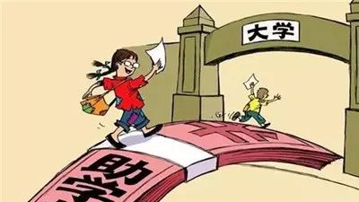 应征入伍服义务兵役高等学校学生学费补偿国家助学贷款代偿及学费资助