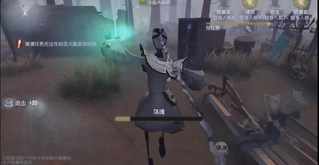 第五人格黑白无常如约而至被板子砸都那么帅