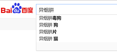 在求证了异烟肼杀狗论文和实验确有出处的基础上,记者发现,对于投放