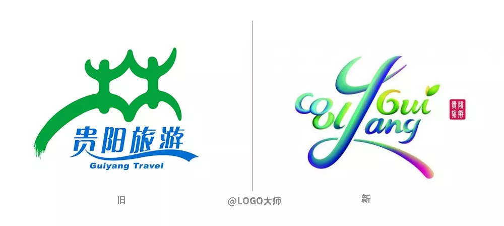 贵阳旅游发布新logo!设计好"爽"!