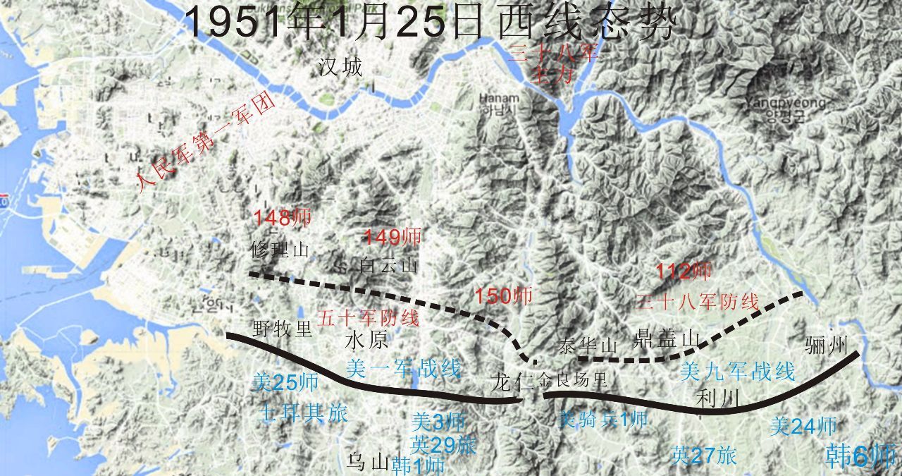 汉江血,志愿军第五十军最艰苦的战斗纪实