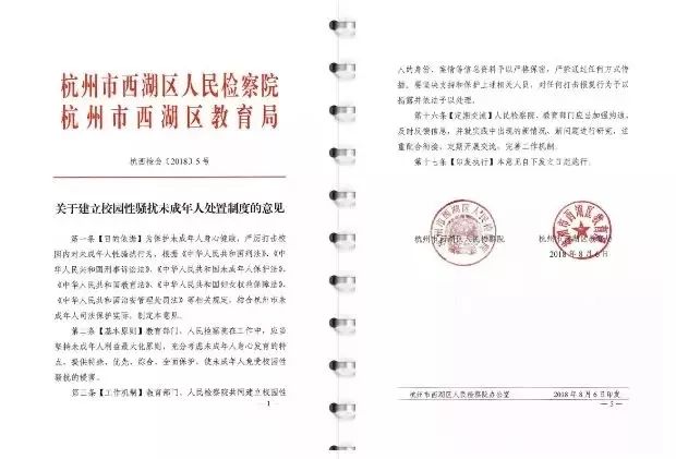 人口失踪报案材料范文_关于被打报案材料范文 保险公司报案材料范文(2)