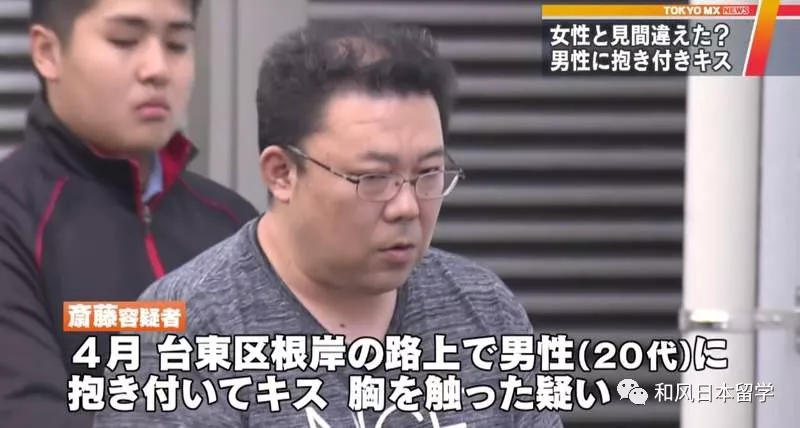 把伪娘误认为女孩子 日本痴汉对其强抱 强吻 女装