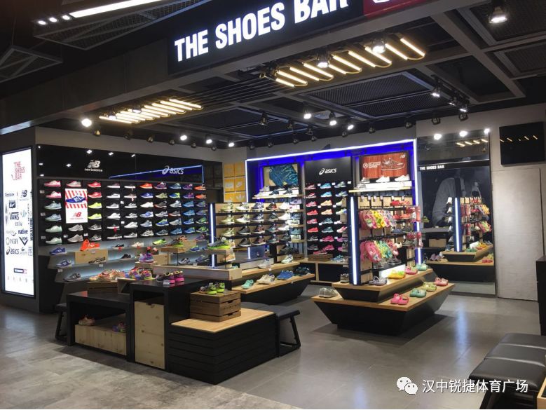 the shoes bar 即将入驻汉中鼎鼎百货