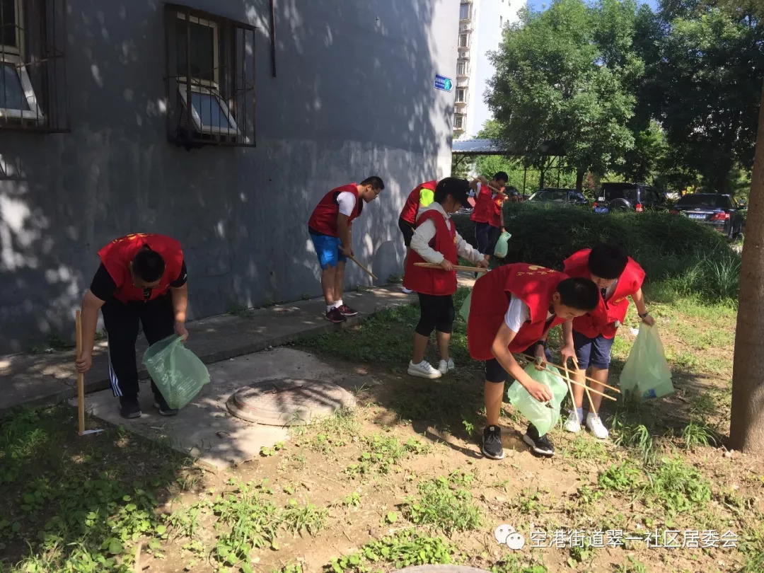 【社区动态】翠一社区暑期社会实践系列-捡拾白色垃圾 共建美丽社区