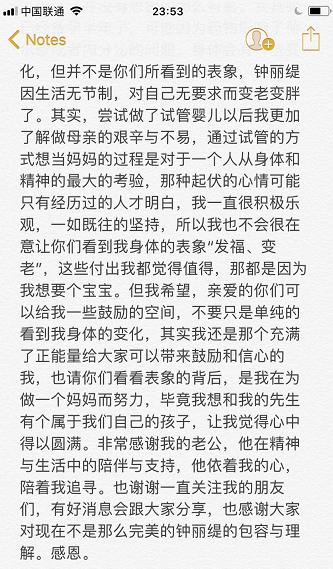 敢做敢爱曲谱_敢爱敢做简谱(3)