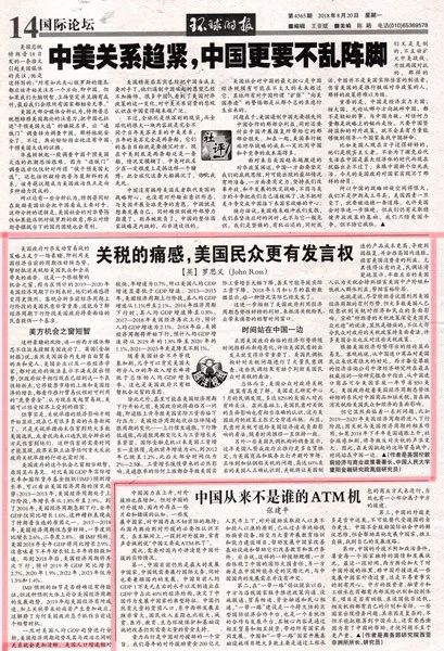 gdp的实际增长率_权威报告：2017年中国国内生产总值GDP实际增长6.9%(2)