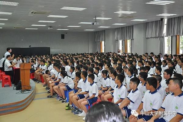 中大附中2018级新生培训活动举行