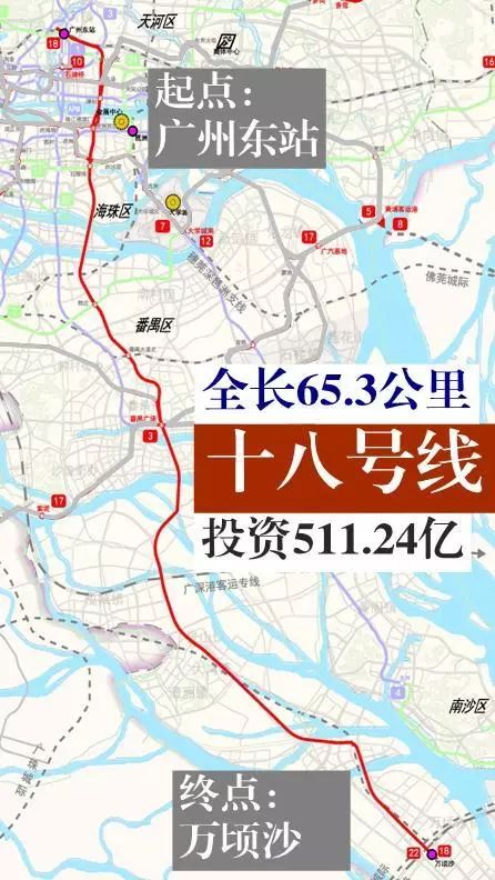 番禺将新建5条地铁,到白云机场仅30分钟!交通即将大爆发.