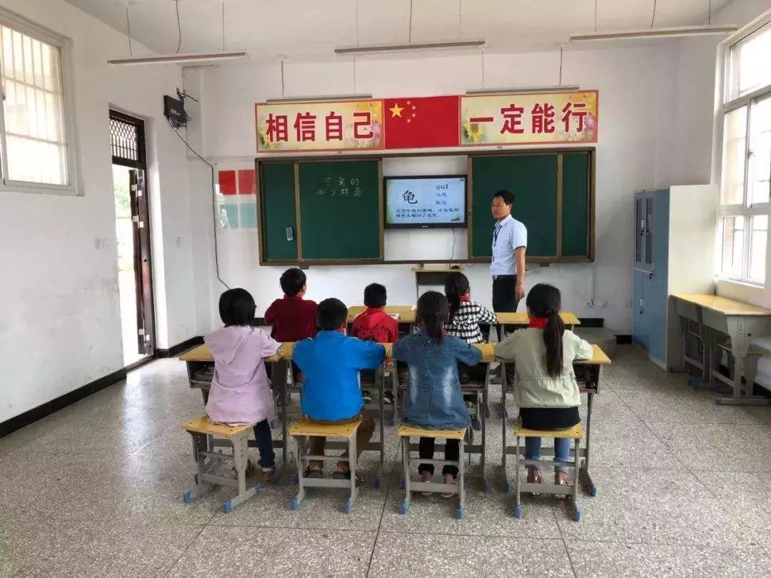 河南省新安县铁门镇陈村小学老君洞教学点学生正在上课.