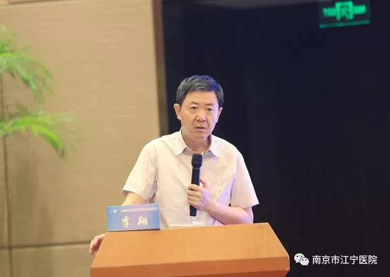 江苏省人民医院李翔教授江苏省人民医院任永信教授,东南大学附属中大