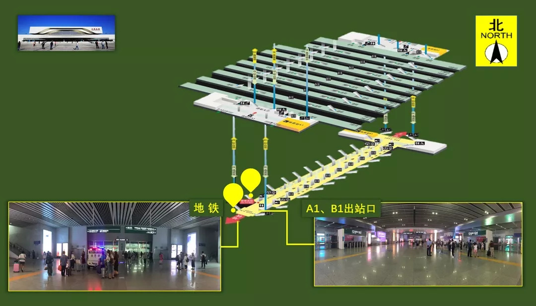 2018大连北站出行全攻略