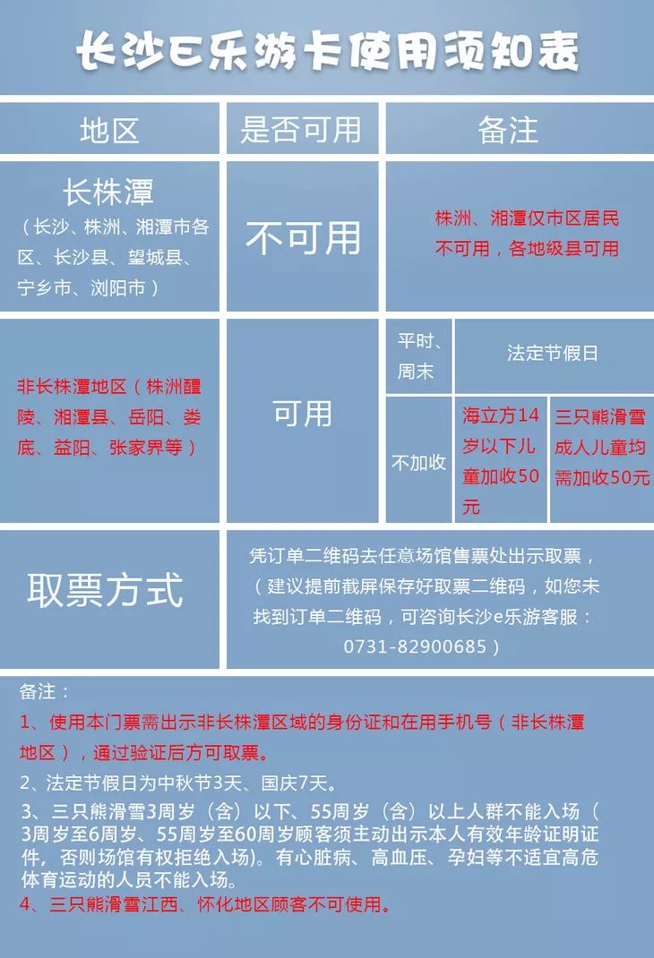 双峰人口_张家界人,请接收属于你的扫黑除恶必备手册